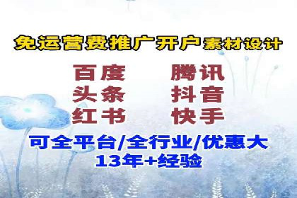 知乎信息流案例：如何吸引精准用户