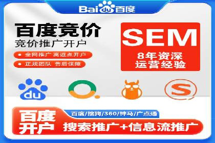百度SEM案例：精准定位，实现广告效果最大化